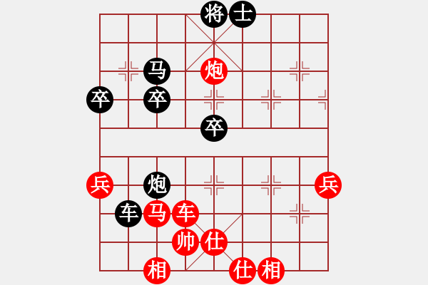 象棋棋譜圖片：荔枝(3星)-負(fù)-棋圣神仙(9星) - 步數(shù)：60 