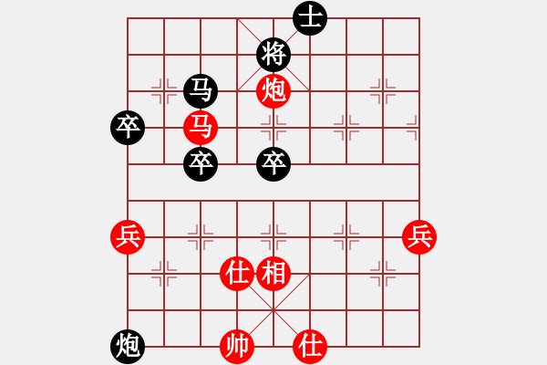 象棋棋譜圖片：荔枝(3星)-負(fù)-棋圣神仙(9星) - 步數(shù)：70 