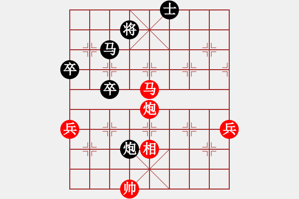 象棋棋譜圖片：荔枝(3星)-負(fù)-棋圣神仙(9星) - 步數(shù)：80 