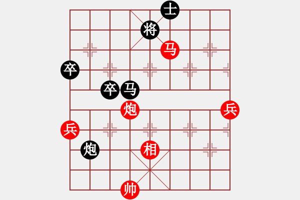 象棋棋譜圖片：荔枝(3星)-負(fù)-棋圣神仙(9星) - 步數(shù)：90 