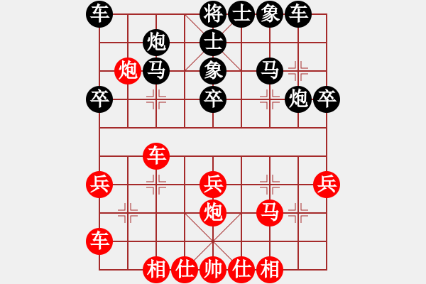 象棋棋譜圖片：bbboy002（業(yè)8-2） 先和 任國濤（業(yè)8-2） - 步數(shù)：30 