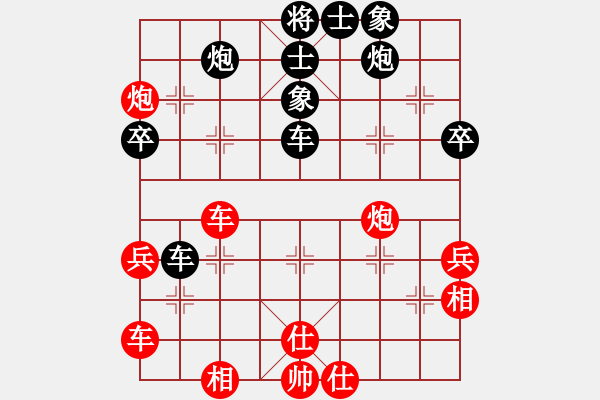 象棋棋譜圖片：bbboy002（業(yè)8-2） 先和 任國濤（業(yè)8-2） - 步數(shù)：50 