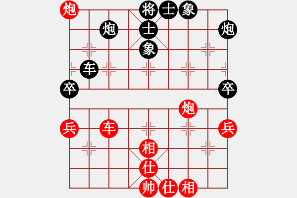 象棋棋譜圖片：bbboy002（業(yè)8-2） 先和 任國濤（業(yè)8-2） - 步數(shù)：65 