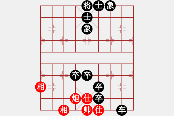 象棋棋譜圖片：刷進去 - 步數(shù)：120 