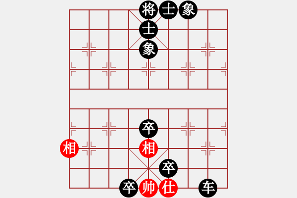 象棋棋譜圖片：刷進去 - 步數(shù)：130 