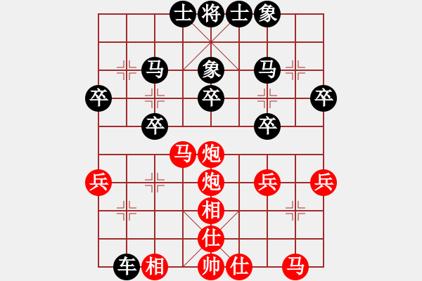 象棋棋譜圖片：刷進去 - 步數(shù)：30 