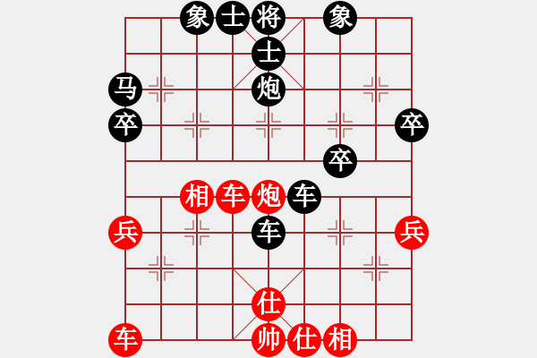 象棋棋譜圖片：于總19奮斗（榮譽特大3）先負惟楚有材（棋圣1）202402102044.pgn - 步數(shù)：40 