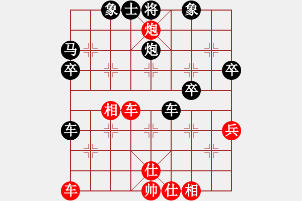 象棋棋譜圖片：于總19奮斗（榮譽特大3）先負惟楚有材（棋圣1）202402102044.pgn - 步數(shù)：42 