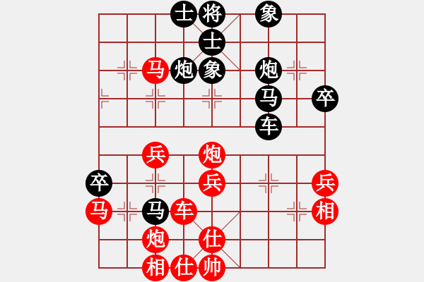 象棋棋譜圖片：嚴俊 先勝 孫博 - 步數(shù)：50 