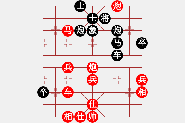 象棋棋譜圖片：嚴俊 先勝 孫博 - 步數(shù)：57 