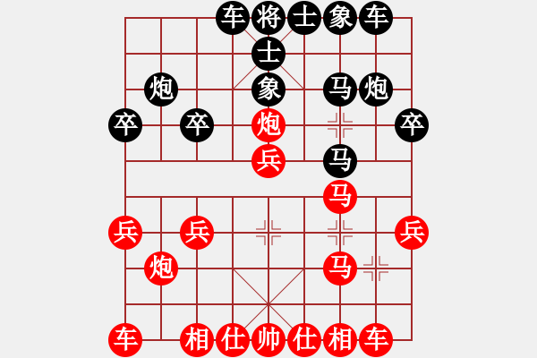 象棋棋譜圖片：2022.10.6.1五分鐘先勝列拐沒用五六炮用的跑打中卒再進(jìn)中兵 - 步數(shù)：20 