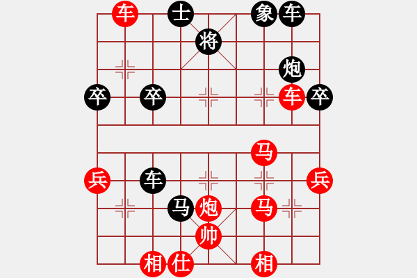 象棋棋譜圖片：2022.10.6.1五分鐘先勝列拐沒用五六炮用的跑打中卒再進(jìn)中兵 - 步數(shù)：40 