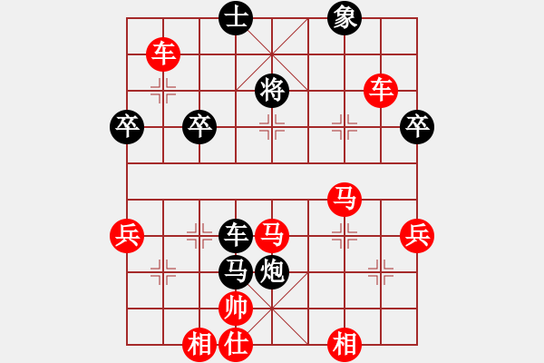 象棋棋譜圖片：2022.10.6.1五分鐘先勝列拐沒用五六炮用的跑打中卒再進(jìn)中兵 - 步數(shù)：49 