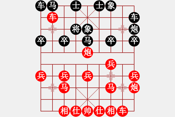 象棋棋譜圖片：38855 - 步數(shù)：20 