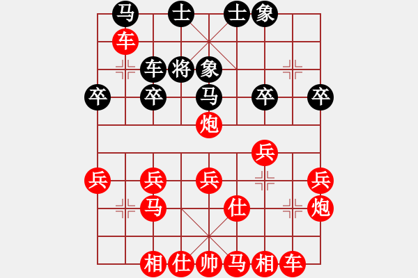 象棋棋譜圖片：38855 - 步數(shù)：30 