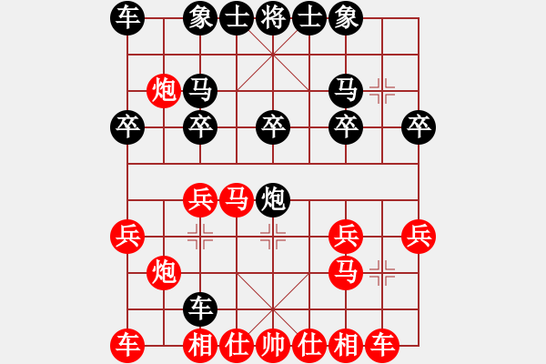 象棋棋譜圖片：滴水穿石佛[423375394] -VS- 小小[173311791] - 步數(shù)：20 