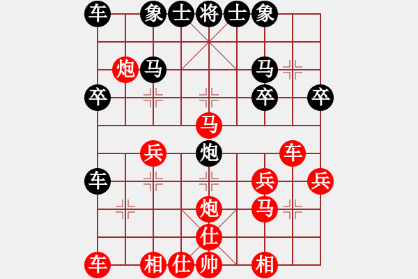 象棋棋譜圖片：滴水穿石佛[423375394] -VS- 小小[173311791] - 步數(shù)：29 