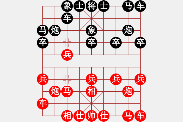 象棋棋譜圖片：陜西省社體中心 柳天 勝 寧波市體育局 虞偉龍 - 步數(shù)：10 