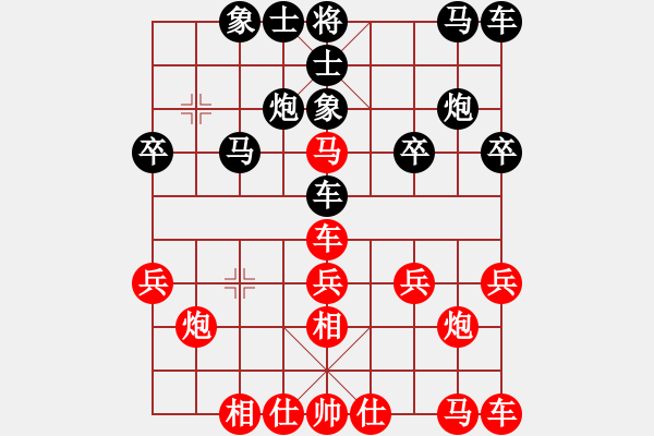 象棋棋譜圖片：陜西省社體中心 柳天 勝 寧波市體育局 虞偉龍 - 步數(shù)：20 