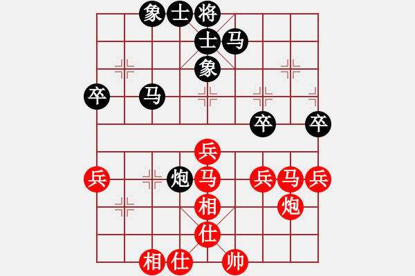 象棋棋譜圖片：陜西省社體中心 柳天 勝 寧波市體育局 虞偉龍 - 步數(shù)：40 