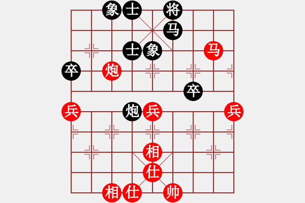 象棋棋譜圖片：陜西省社體中心 柳天 勝 寧波市體育局 虞偉龍 - 步數(shù)：60 