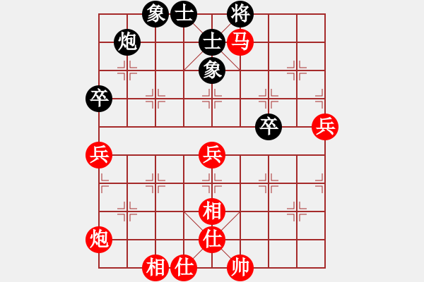 象棋棋譜圖片：陜西省社體中心 柳天 勝 寧波市體育局 虞偉龍 - 步數(shù)：70 