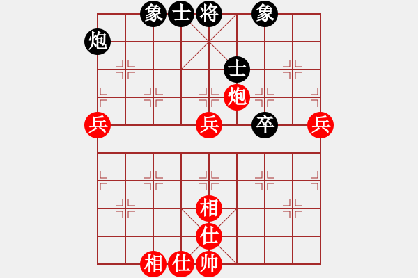 象棋棋谱图片：陕西省社体中心 柳天 胜 宁波市体育局 虞伟龙 - 步数：80 