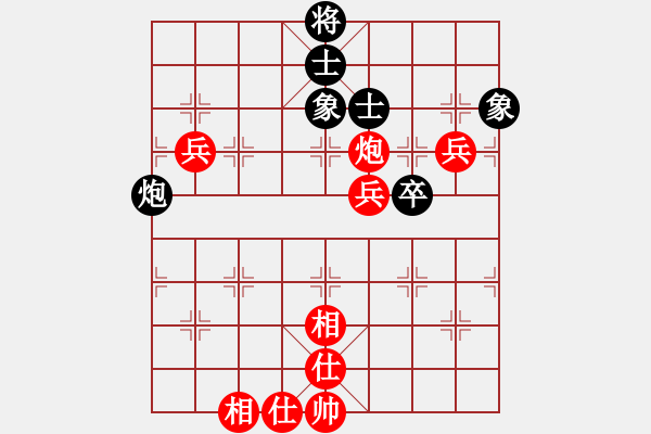 象棋棋譜圖片：陜西省社體中心 柳天 勝 寧波市體育局 虞偉龍 - 步數(shù)：90 