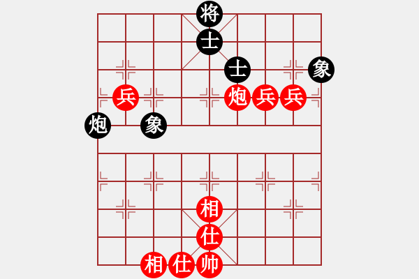 象棋棋譜圖片：陜西省社體中心 柳天 勝 寧波市體育局 虞偉龍 - 步數(shù)：93 