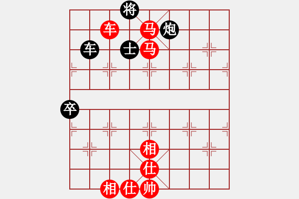 象棋棋譜圖片：對兵局轉(zhuǎn)紅黑模仿棋（紅勝） - 步數(shù)：120 