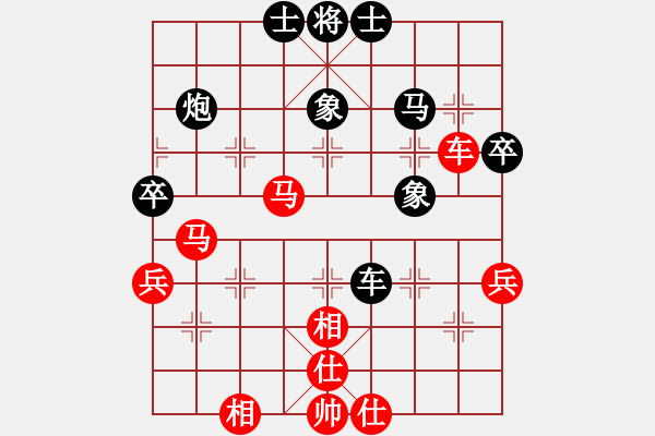 象棋棋譜圖片：對兵局轉(zhuǎn)紅黑模仿棋（紅勝） - 步數(shù)：50 