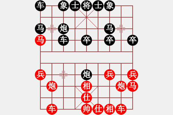 象棋棋谱图片：姜晓和刘军7 - 步数：20 