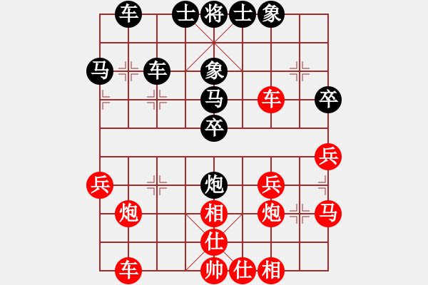 象棋棋谱图片：姜晓和刘军7 - 步数：30 
