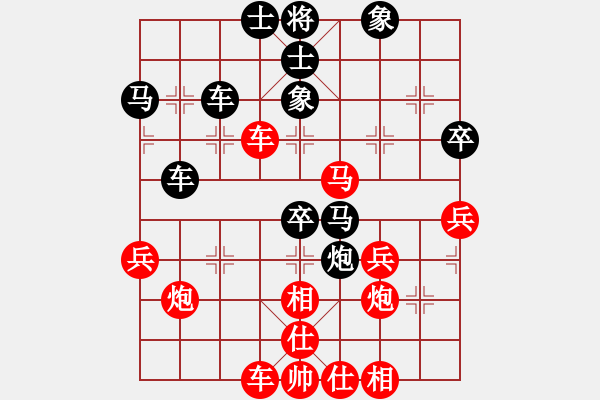 象棋棋谱图片：姜晓和刘军7 - 步数：40 