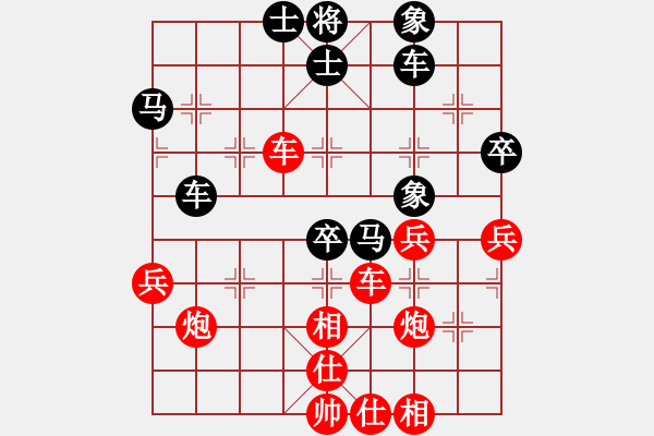 象棋棋谱图片：姜晓和刘军7 - 步数：50 