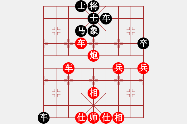 象棋棋谱图片：姜晓和刘军7 - 步数：70 