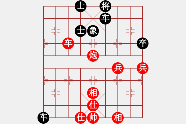 象棋棋谱图片：姜晓和刘军7 - 步数：75 