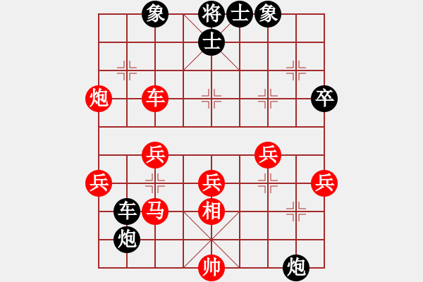 象棋棋譜圖片：Ngu Cuu Phao va That Lo Ma - 步數(shù)：42 