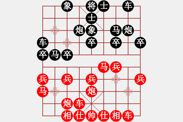 象棋棋譜圖片：吳宗翰 vs 陳添源 - T1aR9 - 步數(shù)：20 