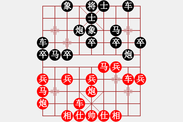 象棋棋譜圖片：吳宗翰 vs 陳添源 - T1aR9 - 步數(shù)：23 