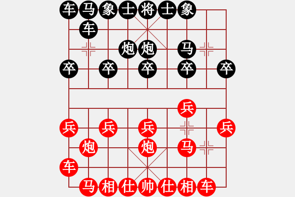 象棋棋譜圖片：昆侖 VS 業(yè)九二 - 步數(shù)：10 