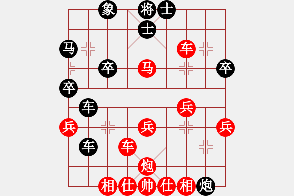 象棋棋譜圖片：昆侖 VS 業(yè)九二 - 步數(shù)：40 