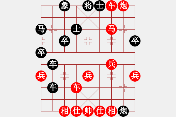 象棋棋譜圖片：昆侖 VS 業(yè)九二 - 步數(shù)：47 