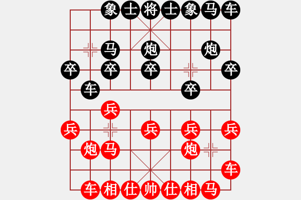 象棋棋譜圖片：《輕靈如猿，飄逸若仙》：wqs2048【先負(fù)】戚文卿(2014-10-10大師網(wǎng)天天賽場) - 步數(shù)：10 