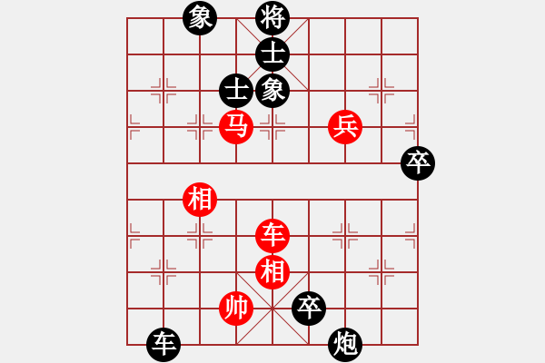 象棋棋譜圖片：《輕靈如猿，飄逸若仙》：wqs2048【先負(fù)】戚文卿(2014-10-10大師網(wǎng)天天賽場) - 步數(shù)：104 