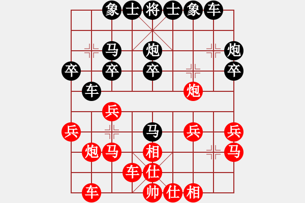 象棋棋譜圖片：《輕靈如猿，飄逸若仙》：wqs2048【先負(fù)】戚文卿(2014-10-10大師網(wǎng)天天賽場) - 步數(shù)：20 