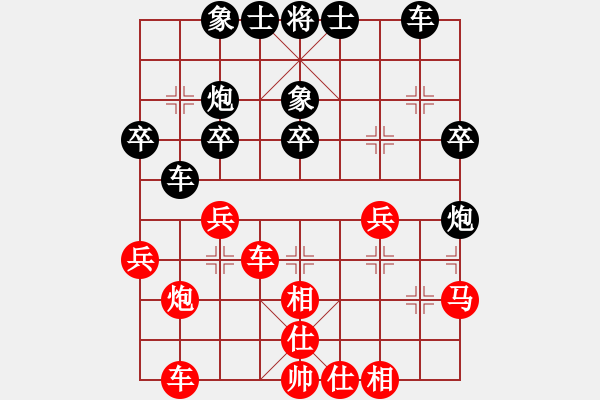 象棋棋譜圖片：《輕靈如猿，飄逸若仙》：wqs2048【先負(fù)】戚文卿(2014-10-10大師網(wǎng)天天賽場) - 步數(shù)：30 