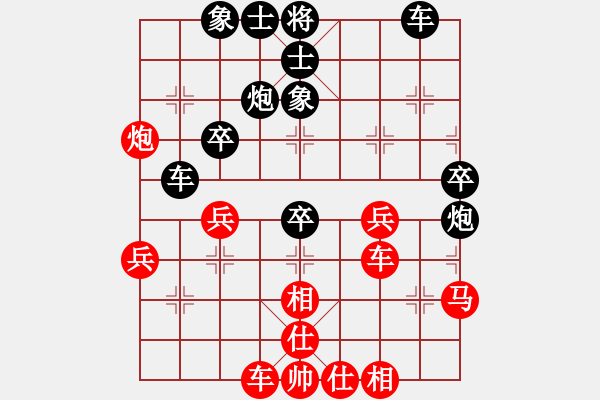 象棋棋譜圖片：《輕靈如猿，飄逸若仙》：wqs2048【先負(fù)】戚文卿(2014-10-10大師網(wǎng)天天賽場) - 步數(shù)：40 