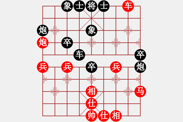 象棋棋譜圖片：《輕靈如猿，飄逸若仙》：wqs2048【先負(fù)】戚文卿(2014-10-10大師網(wǎng)天天賽場) - 步數(shù)：50 