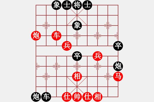 象棋棋譜圖片：《輕靈如猿，飄逸若仙》：wqs2048【先負(fù)】戚文卿(2014-10-10大師網(wǎng)天天賽場) - 步數(shù)：60 